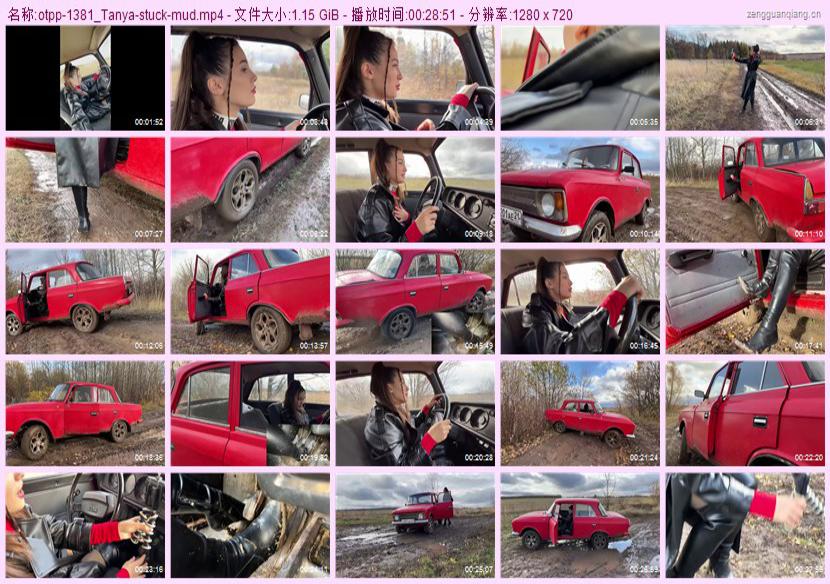 otpp-1381_Tanya